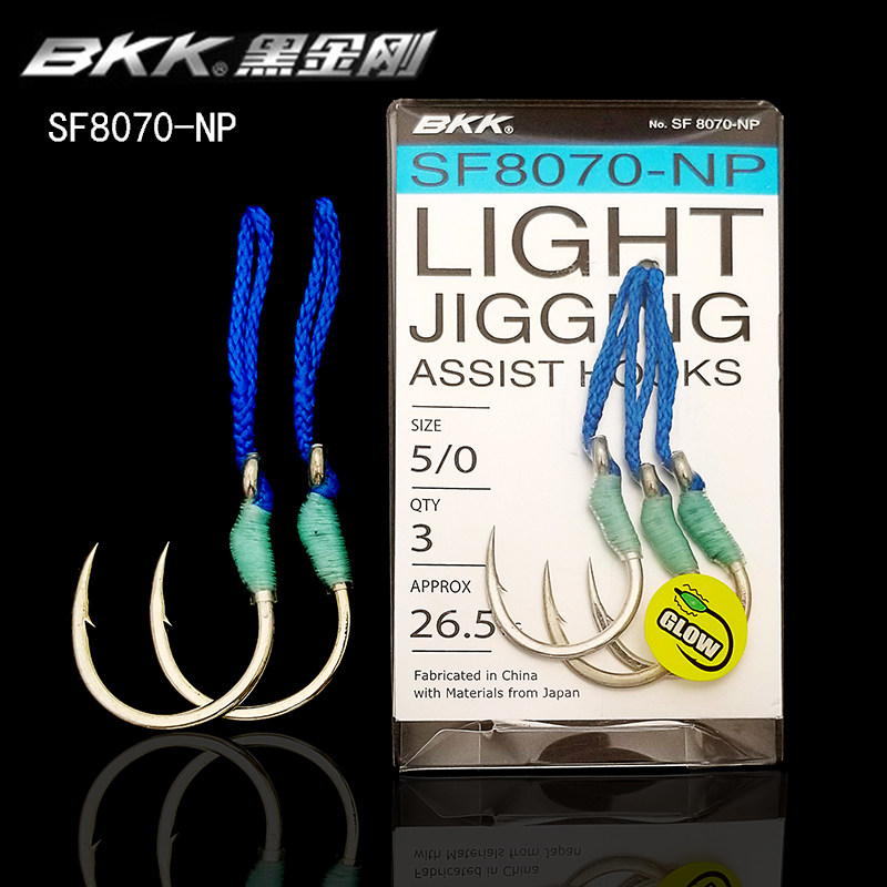 正品BKK黑金刚SF8070-NP夜光绑好轻型海钓船钓铁板钩大物钩辅助钩
