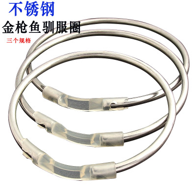 海钓不锈钢金枪鱼驯服圈快速收起鱼缺氧圈圆型金箍环渔具大物专用