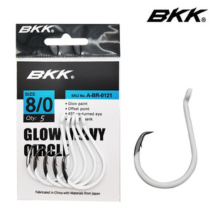 bkk夜光铁板放流钩 深海船钓矶钓夜光歪嘴石斑鱼 青鱼 荧光发光勾