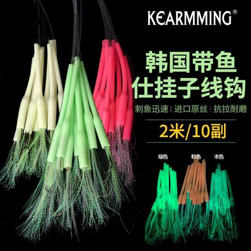 韩国子线钓组长柄钩太刀鱼仕挂