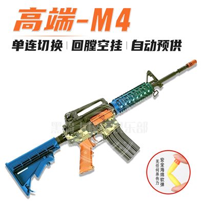 【m4/m416】玩具枪男孩电动单发/连发空仓挂机玩具模型m4a1软弹枪