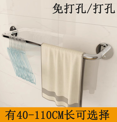 免打孔不锈钢毛巾架结实