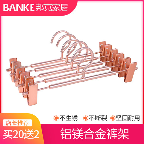 铝合金无痕裤架家用多功能夹裙