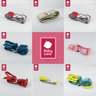 babycare三合一保温杯背带保温杯挂绳杯套带原装 挂绳配件杯套 正品