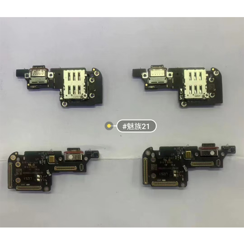 适用于魅族21尾插充电小板 卡座小板 原装 充电口