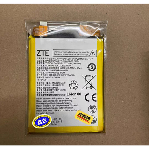 适用于努比亚Z40PRO/Z40SPRO/NX701J/NX702J原装电池 电板 电芯