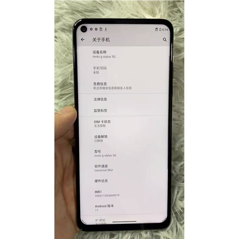 适用于摩托罗拉XT2131-1/G Stylus 5G手机屏幕总成 内外显示液晶