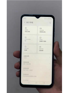 适用于360 OS奇少年M50/T20PRO/QK001手机屏幕总成 内外显触摸屏