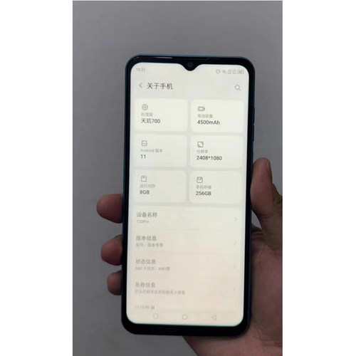 适用于360 OS奇少年M50/T20PRO/QK001手机屏幕总成 内外显触摸屏