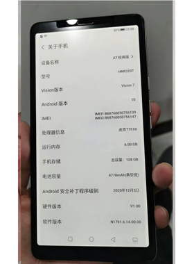 适用于海信A7/A7CC/HNR320T 手机屏幕总成 内外显示液晶屏原装