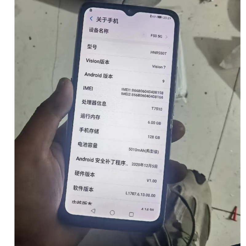 适用于海信F50 5G/F50+/HNR550T手机屏幕总成 内外显示触摸屏