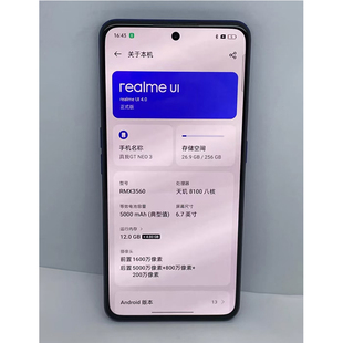 RMX3560手机屏幕总成 适用于真我Realme NEO 内外显示液晶屏