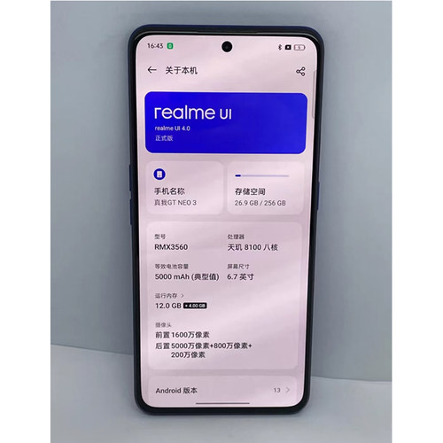 适用于真我Realme GT NEO 3/RMX3560手机屏幕总成 内外显示液晶屏