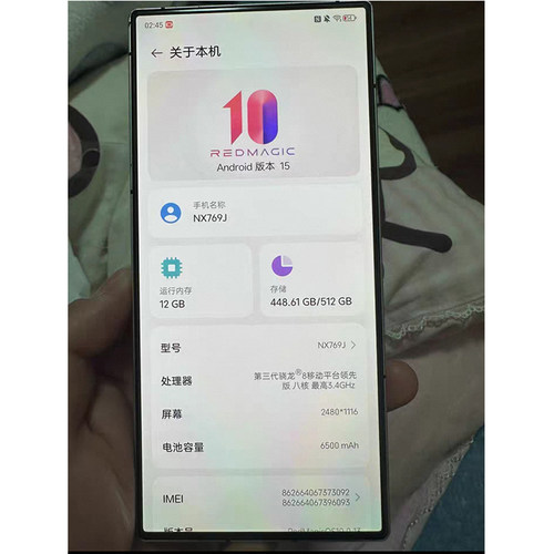 适用于努比亚红魔9PRO/9SPRO/NX769J手机屏幕总成 内外显示液晶屏