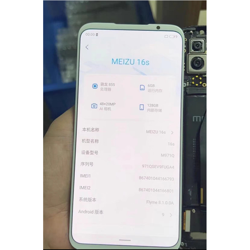 适用于魅族16S/16SPRO手机屏幕总成 内外显示液晶屏原装