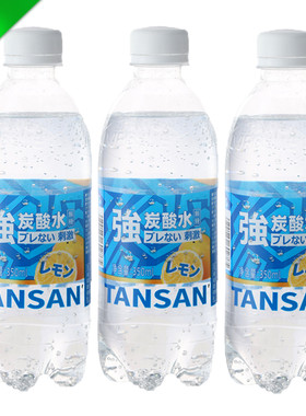 国产VIPBLUE柠檬味强气泡苏打水无糖0卡0脂超强碳酸饮料350ml12瓶