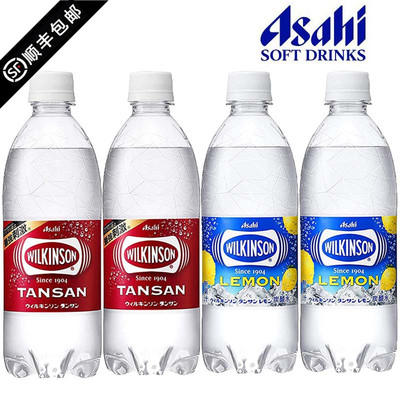 日本朝日超强碳酸柠檬气泡苏打水