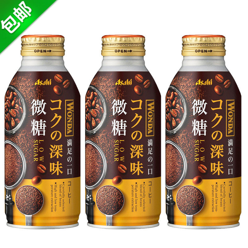 健身搭档好物下午茶黑咖啡饮料