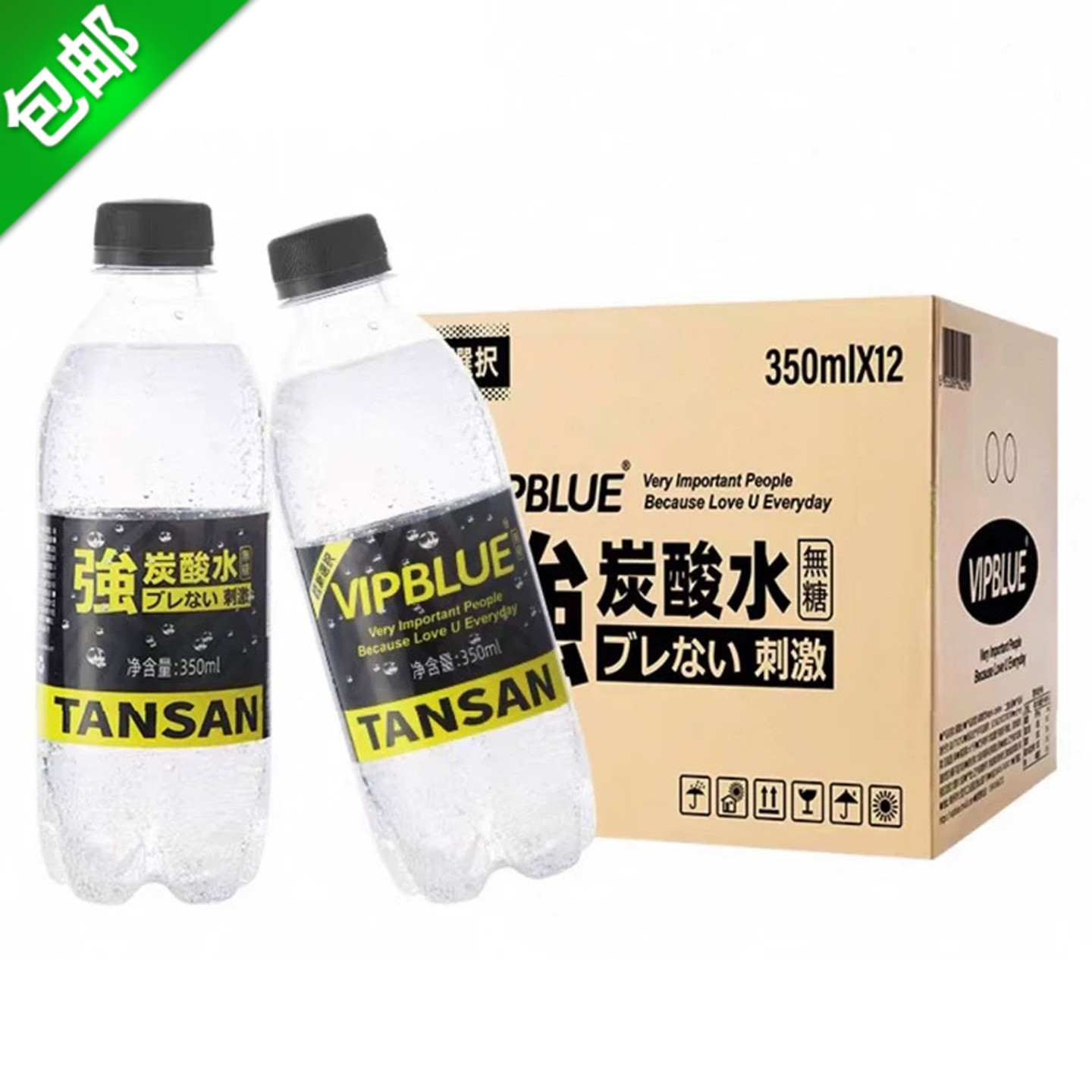 原味无糖0卡0脂0钠苏打强气泡水