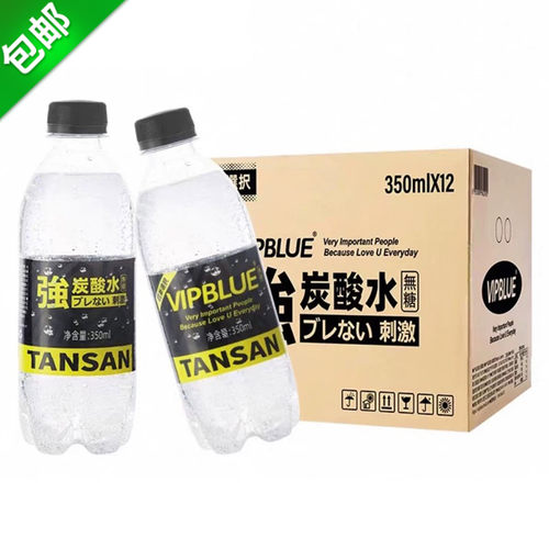 原味无糖0卡0脂0钠苏打强气泡水