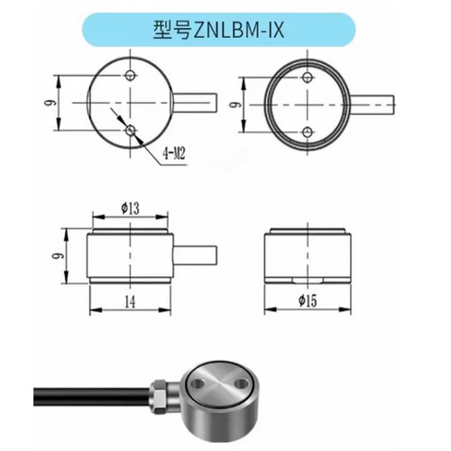 重力压力测力称重传感器数显控制器仪表ZN5H配称重传感器