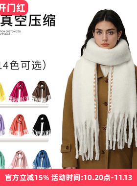 鹿森|设计师款百搭加大加厚仿羊绒纯色锁边流苏围巾女冬季新款