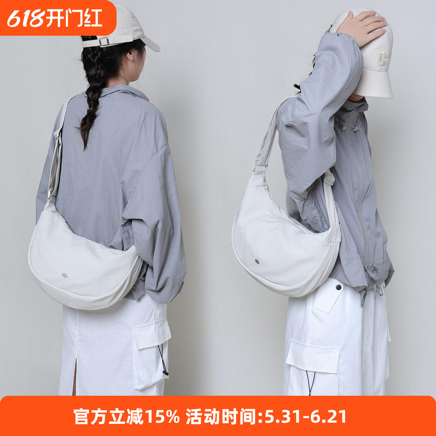 尼龙斜挎包简约时尚双面包轻量化小挎包月牙包中性休闲运动饺子包
