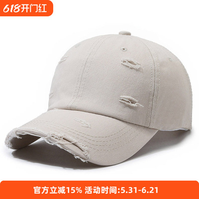 新款破边破洞棒球帽子