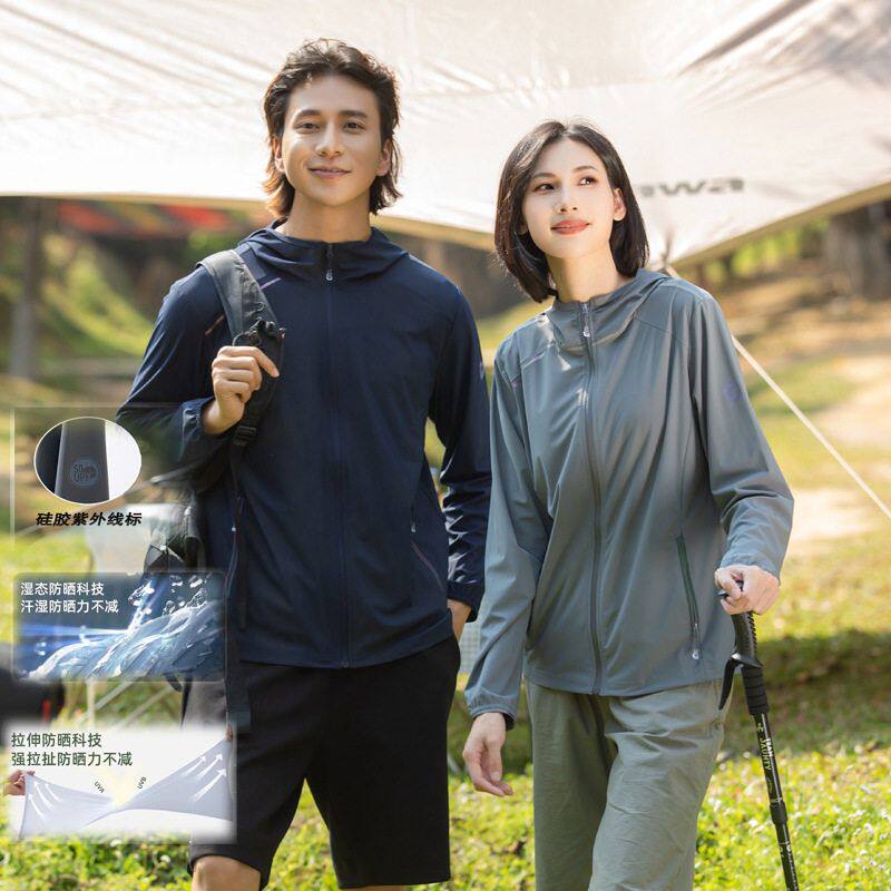 户外防哂衣男士原纱皮肤衣轻量防晒服夏季冰丝upf50+防晒衣外套女