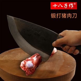 十八子作猪肉刀斩骨刀砍骨刀分割刀猪羊鱼骨手工锻打铁卖肉刀弯刀