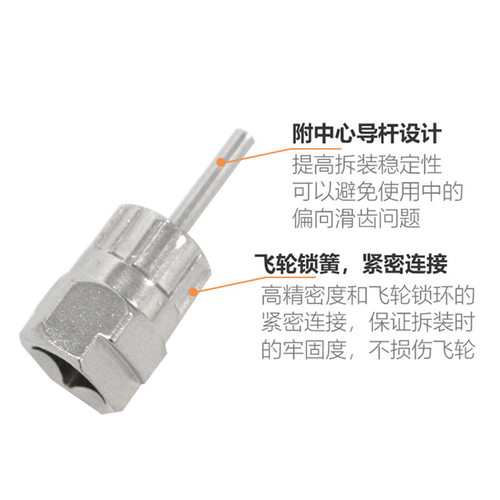 自行车飞轮旋飞套筒拆装工具山地车加长公路拆卸扳手卡式飞轮安装