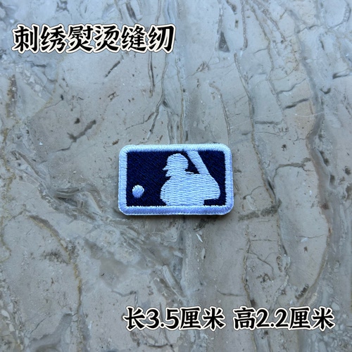 刺绣布标布贴补丁贴衣服辅料装饰贴修补刺绣背胶胸章熨烫缝纫两用