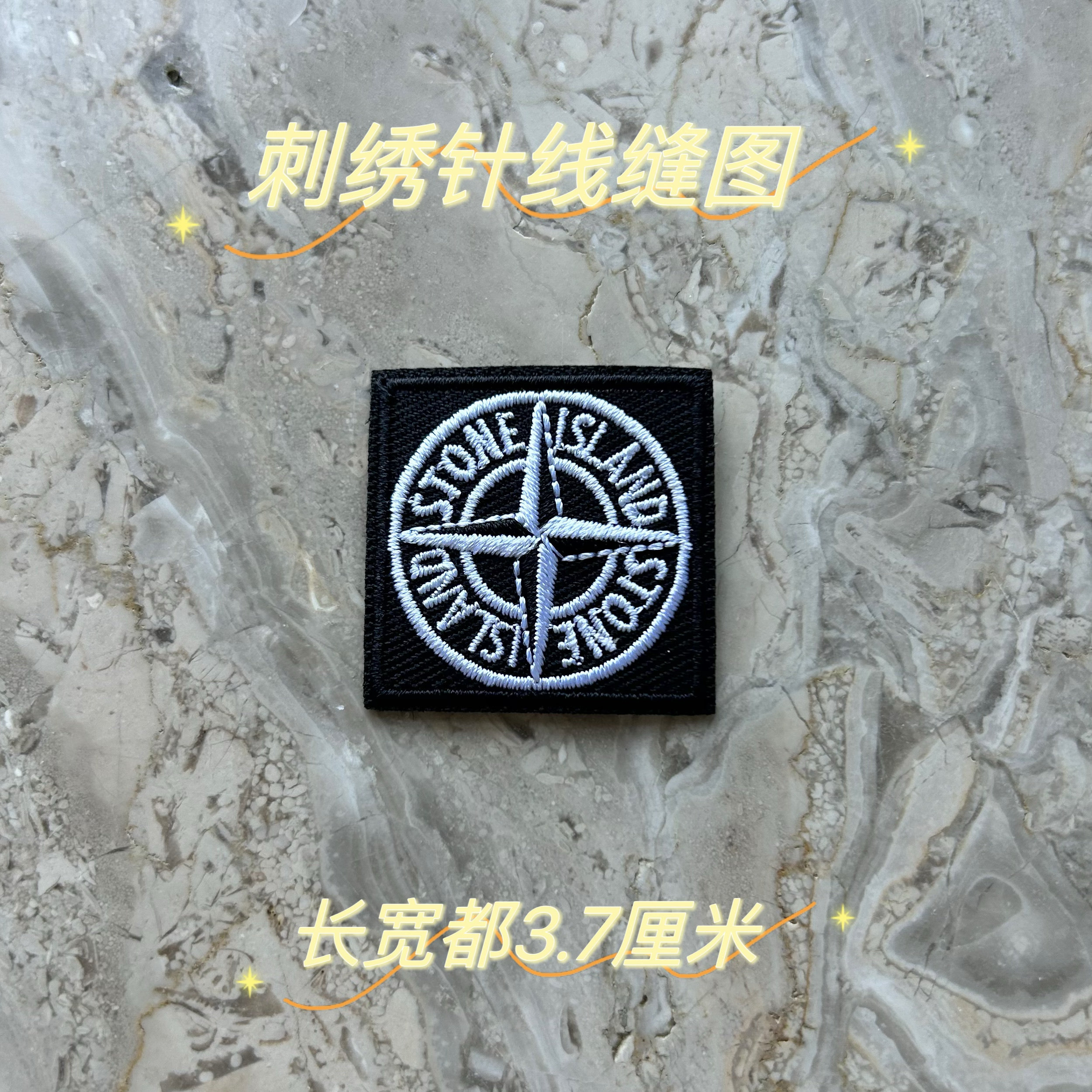 徽章运动标志补丁贴布贴牛仔衣服辅料装饰贴修补刺绣背胶胸章熨烫