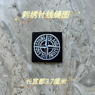 饰贴修补刺绣背胶胸章熨烫 徽章运动标志补丁贴布贴牛仔衣服辅料装