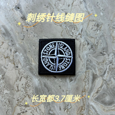 徽章运动标志补丁贴布贴牛仔衣服辅料装饰贴修补刺绣背胶胸章熨烫
