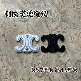 徽章运动标志补丁贴布贴牛仔衣服辅料装饰贴修补刺绣背胶胸章熨烫