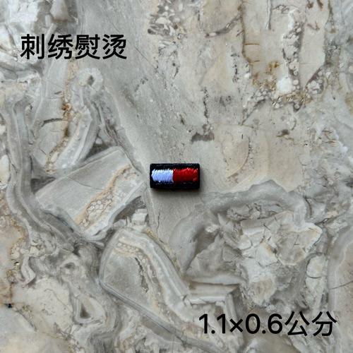 刺绣布标布贴补丁贴衣服辅料装饰贴修补刺绣背胶胸章熨烫缝纫两用