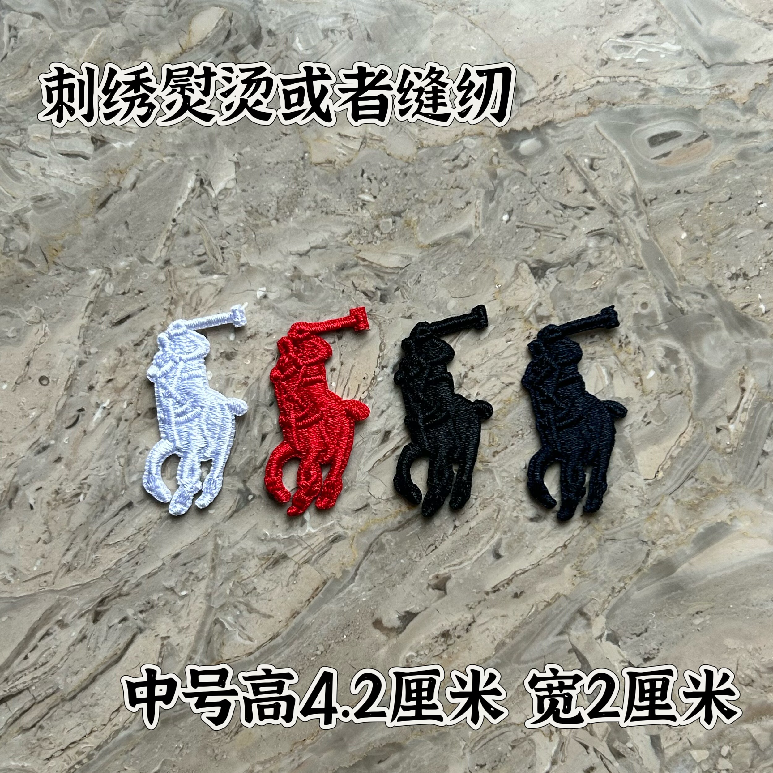 拉中夫布贴刺绣新款贴刺绣补潮牌熨烫或缝纫布贴衣服破洞贴装饰贴