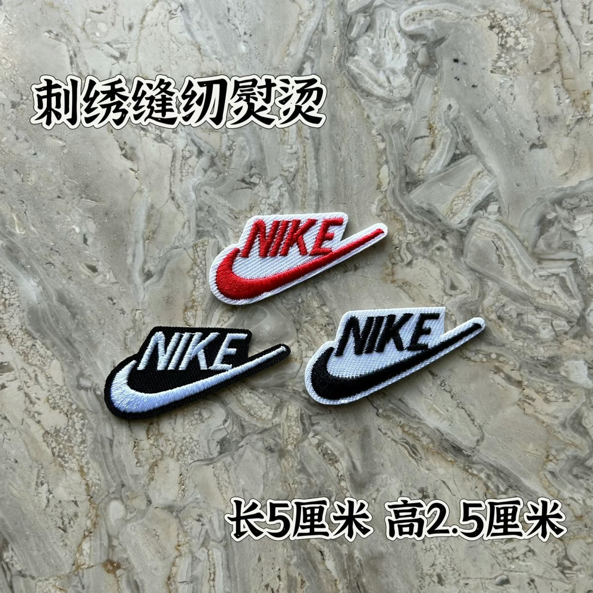 徽章运动标志补丁贴布贴牛仔衣服辅料装饰贴修补刺绣背胶胸章熨烫