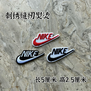 徽章运动标志补丁贴布贴牛仔衣服辅料装饰贴修补刺绣背胶胸章熨烫