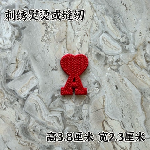 刺绣布标布贴补丁贴衣服辅料装 饰贴修补刺绣背胶胸章熨烫缝纫两用