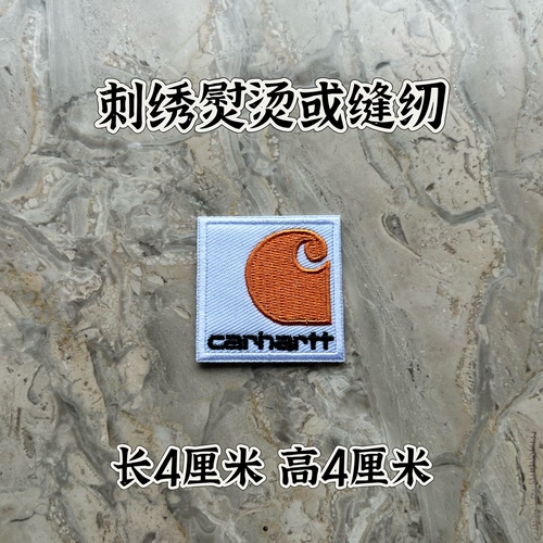 刺绣布贴潮流时尚刺绣布贴羽绒服破洞熨烫diy补丁贴针线手缝贴