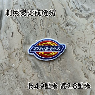 标志logo贴潮流时尚刺绣布贴羽绒服破洞熨烫diy补丁贴针线手缝贴