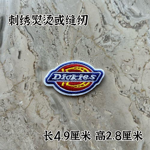 标志logo贴潮流时尚刺绣布贴羽绒服破洞熨烫diy补丁贴针线手缝贴