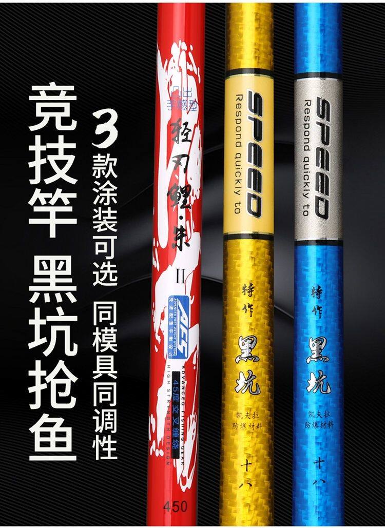 正品求壹鱼黑坑特作鱼竿19调5H黑坑竿鲤鱼竿湖库竿高碳素钓鱼竿