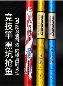 正品求壹鱼黑坑特作鱼竿19调5H黑坑竿鲤鱼竿湖库竿高碳素钓鱼竿