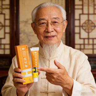 黄皮肤乳膏官方正品江西报恩堂经典款老牌子外用草本软膏