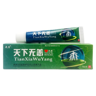 晟恩天下无恙皮肤外用草本乳膏15g C