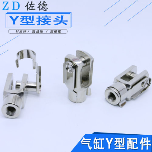 气缸附件卡扣Y型接头Y插螺丝Y20