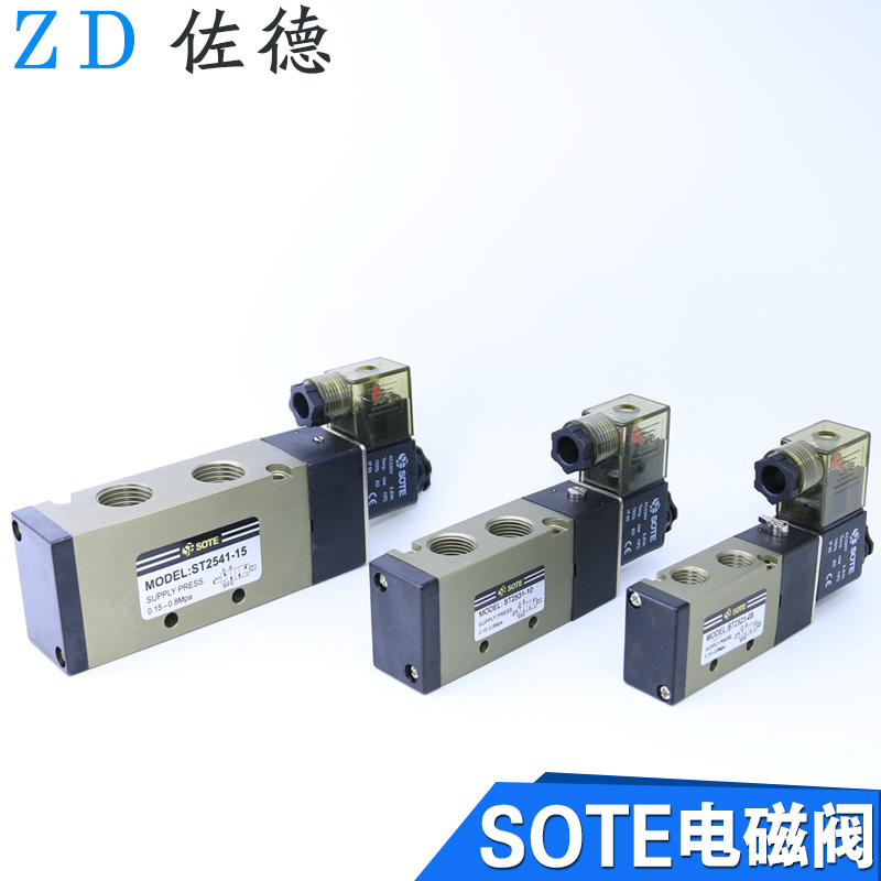 气动二位五通电磁阀SOTE原装正品